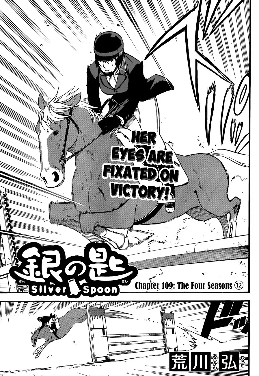 Silver Spoon Chapter 109 2